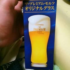 非売品です。のサムネイル
