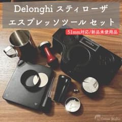 エスプレッソ ツール ディストリビューター タンパー ピッチャー スティローザのサムネイル