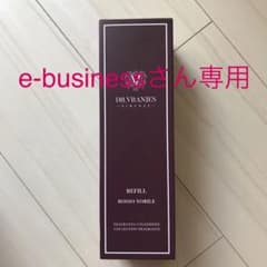 ロッソノービレ　二本セットのサムネイル