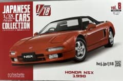 ぽ*太様 hachette HONDANSX1990RED1/18 m60951376433_1.jpg?1776292799