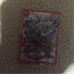 ボルシャックドギラゴンのサムネイル