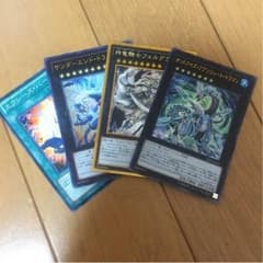 サンダーエンドドラゴンまとめ売りセットのサムネイル