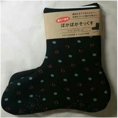 新品★滑り止めつき裏ボア起毛ソックスのサムネイル