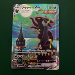 ブラッキーVMAX sa hr ポケモンカード イーブイヒーローズ - メルカリ