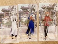 【新品未開封】文豪ストレイドッグス　アクリルキーホルダーのサムネイル