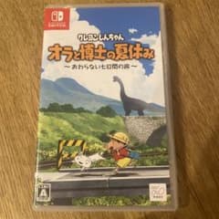 クレヨンしんちゃん オラと博士の夏休み おわらない七日間の旅のサムネイル