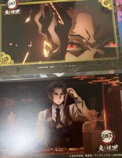 鬼滅の刃　ナンジャ　イラストシート　特典　鬼舞辻無惨のサムネイル