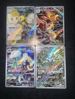 ハ*き様 ポケモンカード まとめ売り AR 40枚セット 大量 匿名配送 おまけ ハ*き様 ポケモンカード まとめ売り AR 40枚セット 大量 匿名配送