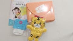 「新品」こどもちゃれんじ ぽけっと はなちゃんのサムネイル