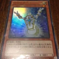 天輪の葬送士のサムネイル