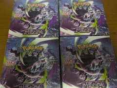 シュリンク付〙ポケモンカードゲーム アビスアイ 4BOXセット - メルカリ