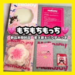Mellojoy メロジョイ 桜シーズン限定 2個セット 24時間以内発送 m60953574465_1.jpg?1775715408