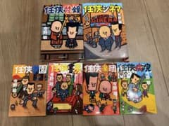 今野敏「任侠シリーズ」6冊セットです。のサムネイル
