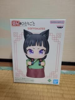 薬屋のひとりごと おおきなSOFVIMATES 猫猫II フィギュアのサムネイル