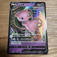 ミュウV RR ソード&シールド 拡張パック フュージョンアーツ キラ 039…のサムネイル