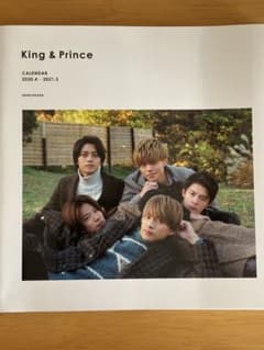King & Prince カレンダー 2020.4-2021.3のサムネイル