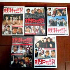 木更津キャッツアイ　色々セット 木更津キャッツアイ 色々セット 木更津キャッツアイ 色々セット