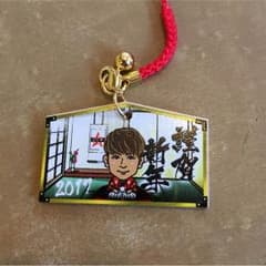 EXILE KEIJI 黒木 啓司 絵馬ストラップのサムネイル
