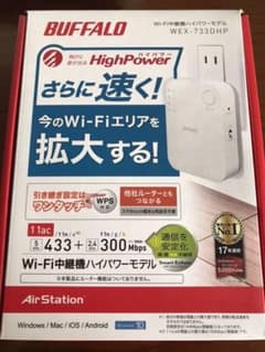 BUFFALO WEX-733DHPのサムネイル