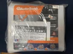 オートソックスのサムネイル