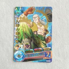 ドラゴンボールヒーローズ 人造人間13号 H2-26