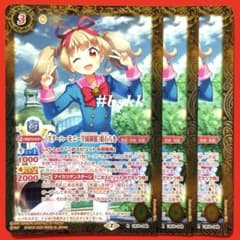 4991バトスピ　［スターハーモニー学園制服］姫石らき　シークレット 3枚 6754バトルスピリッツ ［スターハーモニー学園制服］姫石らき 3枚