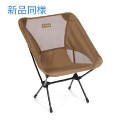 ヘリノックス チェアワン コヨーテ 新品同様のサムネイル