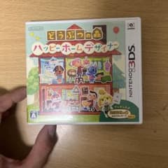 3DS どうぶつの森 ハッピーホームデザイナーのサムネイル