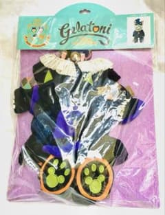 新品未開封　ジェラトーニ コスチュームのサムネイル