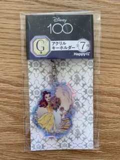 ディズニー　100 happpyくじ　G賞　ベルのサムネイル