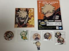 ヒロアカ 爆豪勝己 まとめ売り