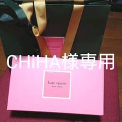 kate spade ショッピングバッグ 袋 長財布用箱のサムネイル
