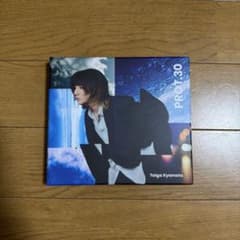 京本大我 アルバム PROT.30 初回盤A - メルカリ