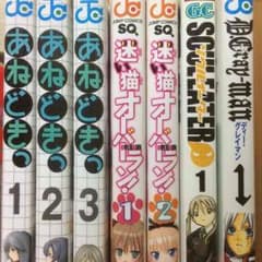 あねどきっ1〜3巻その他のサムネイル