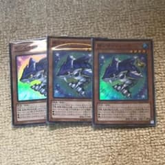 遊戯王 ゼンマイシャークのサムネイル