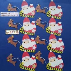 498クラフトパンチクリスマスサンタさんソリに乗ってハンドメイド
