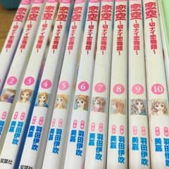 恋空　全巻のサムネイル