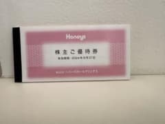 ハニーズ　優待券のサムネイル