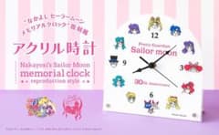 即購入OK 新品 セーラームーン FC限定 メモリアル クロック 時計 完売 即購入OK 新品 セーラームーン FC限定 メモリアル クロック 時計 完売