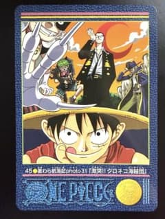 ワンピース ビジュアルアドベンチャー 45 激突!!クロネコ海賊団 - メルカリ