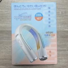 【美品】Peltie Dual ネッククーラー 冷却ファンのサムネイル