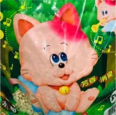 送料返還のサムネイル