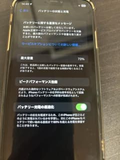 iPhone 11 (PRODUCT)RED 128 GB docomoのサムネイル