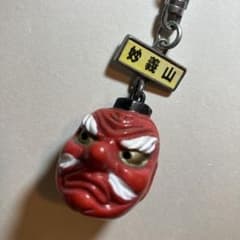 天狗 キーホルダー 昭和レトロ レア 希少 ② - メルカリ