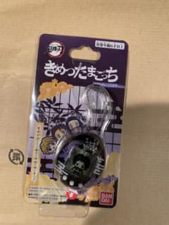 きめつたまごっち　Amazon限定のサムネイル