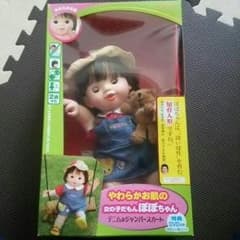 ぽぽちゃんデニムのジャンパースカートのサムネイル