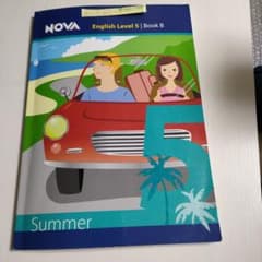 NOVAテキスト English Level5 BookB Summerのサムネイル