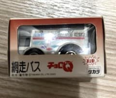 TAKARA タカラ チョロQ 北海道 バス 30セット 新古品 タカラ チョロQ 北海道 網走バス ドリーミントオホーツク号 - メルカリ