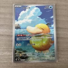 ほ*P様 コダック AR MEGA ハイクラスパック MEGAドリームex キラのサムネイル