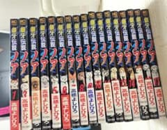 銀牙伝説ノア 全17巻セット 高橋よしひろ - メルカリ
